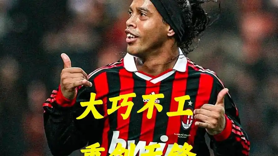 为明显